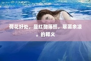 卓荦不羁的释义