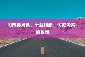 卓然不群的解释