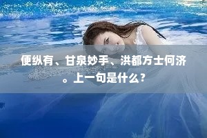 捉衿肘见的释义