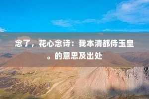 椎胸跌足的释义