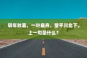 燕羽几曾添别恨，花容终不更含羞。的释义