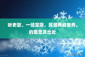 谆谆告戒的释义