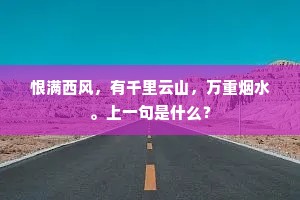 可怜时节足风情，杏子粥香如冷饧。全诗是什么？