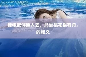 卓荦超伦的解释