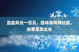 卓有成效的成语解释