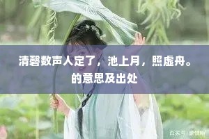 吴乡岁贡足嘉宾，后进之中见此人。的解释