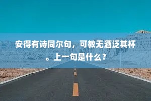 捉襟露肘的解释