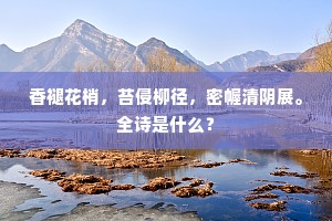 捉生替死的成语解释