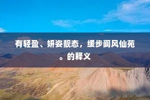 捉鼠拿猫的解释