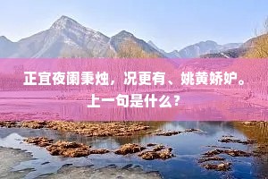 频求千古书连帙，独对三雍策几篇。的意思及出处