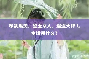 饭色不应殊宝器，树香皆遣入禅薰。上一句是什么？