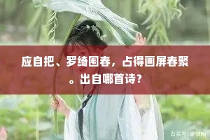 烟山北下归辽海，鸿雁南飞出蓟门。的释义