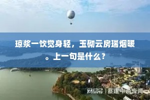 走马上任的成语解释