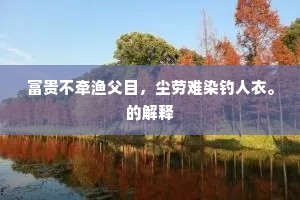 走投没路的释义