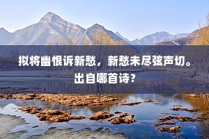 走投无路的成语解释
