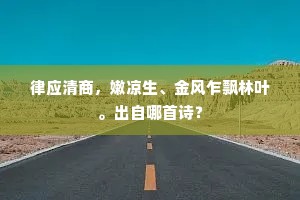 足不逾户的成语解释