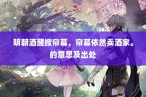 足蹈手舞的成语解释