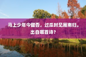 足高气强的成语解释