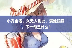 足茧手胝的成语解释