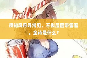 足食丰衣的解释