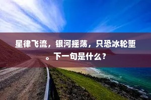 足踏实地的成语解释