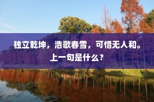 芸香误比荆山玉，那似登科甲乙年。出自哪首诗？