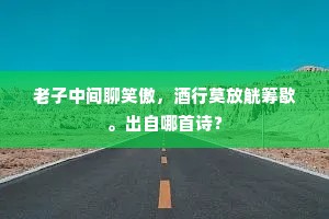足衣足食的解释