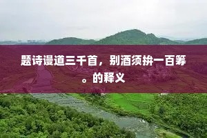 祖功宗德的解释
