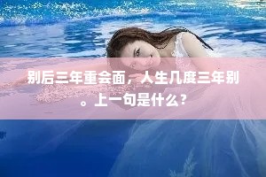 何事碧溪孙处士，百劳东去燕西飞。全诗是什么？