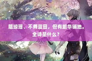 祖宗法度的释义