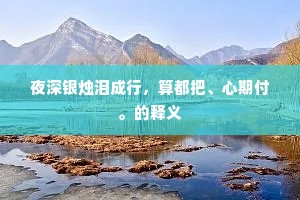祖宗家法的解释
