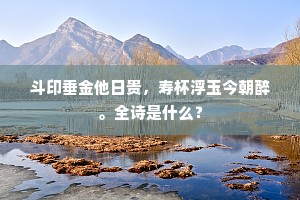 钻洞觅缝的解释