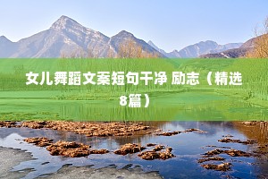 有关戏剧的名人名言励志座右铭（精选40句）