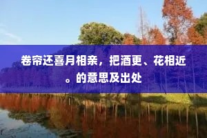 钻故纸堆的解释