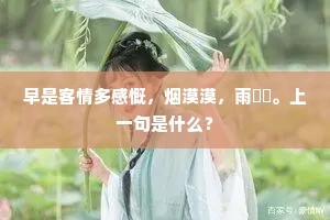 钻天觅缝的成语解释