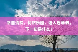 钻心刺骨的解释