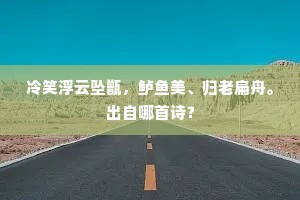 钻火得冰的解释