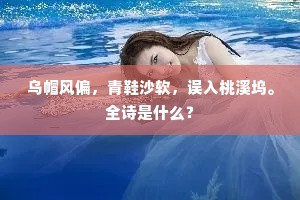 落日重城夕雾收，玳筵雕俎荐诸侯。的解释
