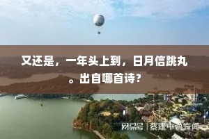 军城画角三声歇，云幕初垂红烛新。的意思及出处