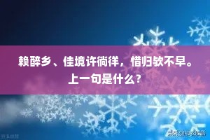 嘴清舌白的解释