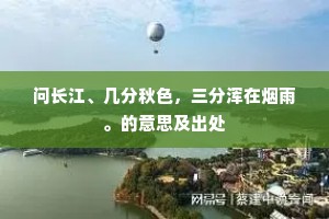 嘴直心快的释义