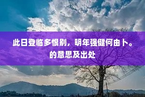 越管宣毫始称情，红笺纸上撒花琼。全诗是什么？