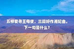 都缘用久锋头尽，不得羲之手里擎。的意思及出处