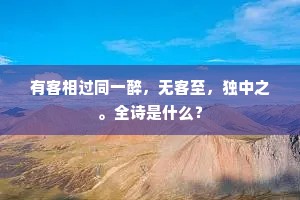 罪不可逭的释义