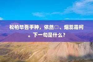 罪不容诛的释义