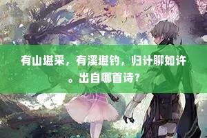 罪不胜诛的成语解释