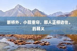 罪大恶极的解释