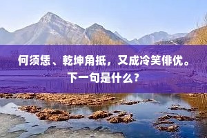 罪恶滔天的解释