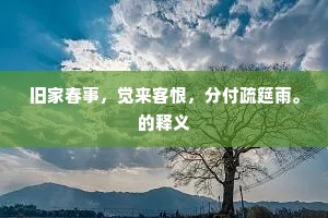 啸入新篁一里行，万竿如瓮锁龙泓。出自哪首诗？