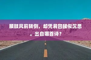 长听南园风雨夜，恐生鳞甲尽为龙。的释义